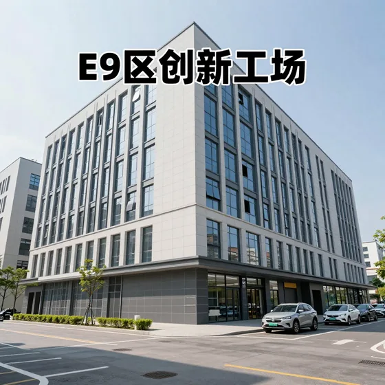 桥架